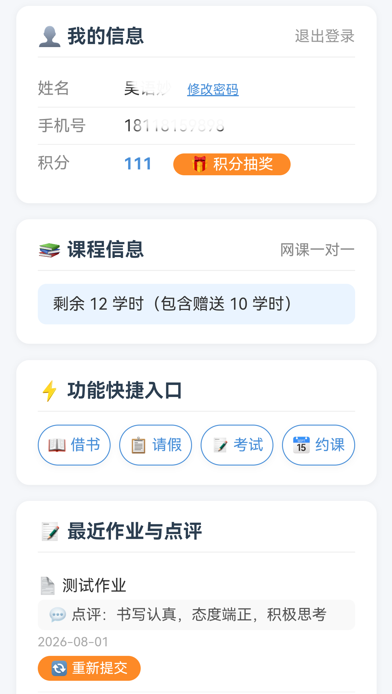 screenshot_20260808_131526_com.huawei.hmos.browse.png