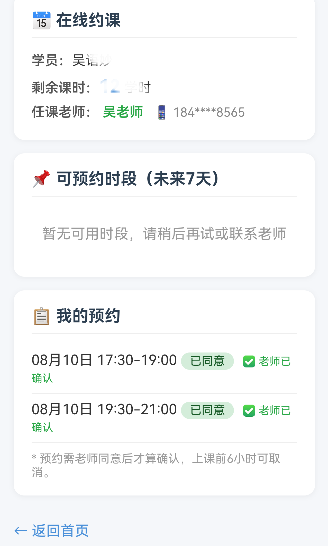 screenshot_20260808_131605_com.huawei.hmos.browse.png